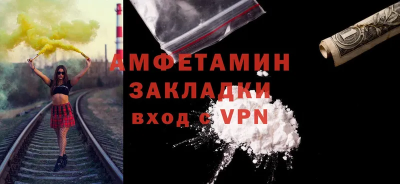 Amphetamine Premium  где найти наркотики  Бутурлиновка 