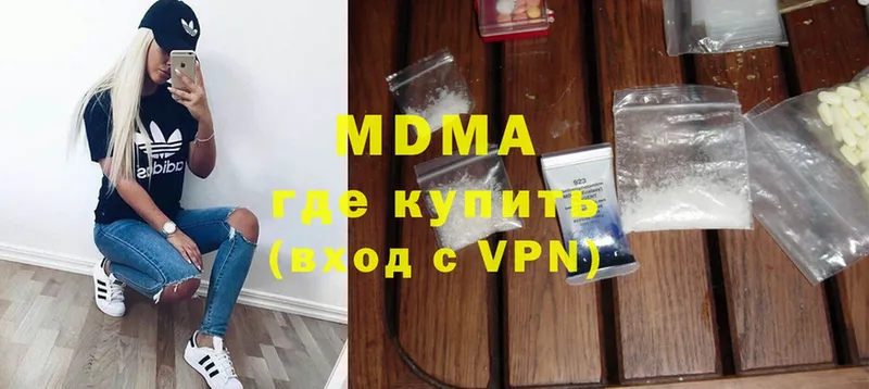 MDMA молли  Бутурлиновка 