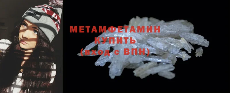 ОМГ ОМГ зеркало  Бутурлиновка  МЕТАМФЕТАМИН Methamphetamine  цены наркотик 